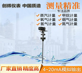 德尔塔巴流量计