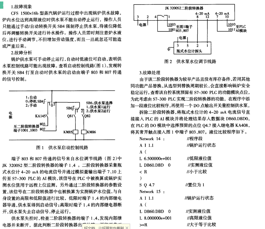 云顶集团3118acm官网