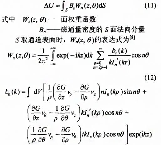 云顶集团3118acm官网