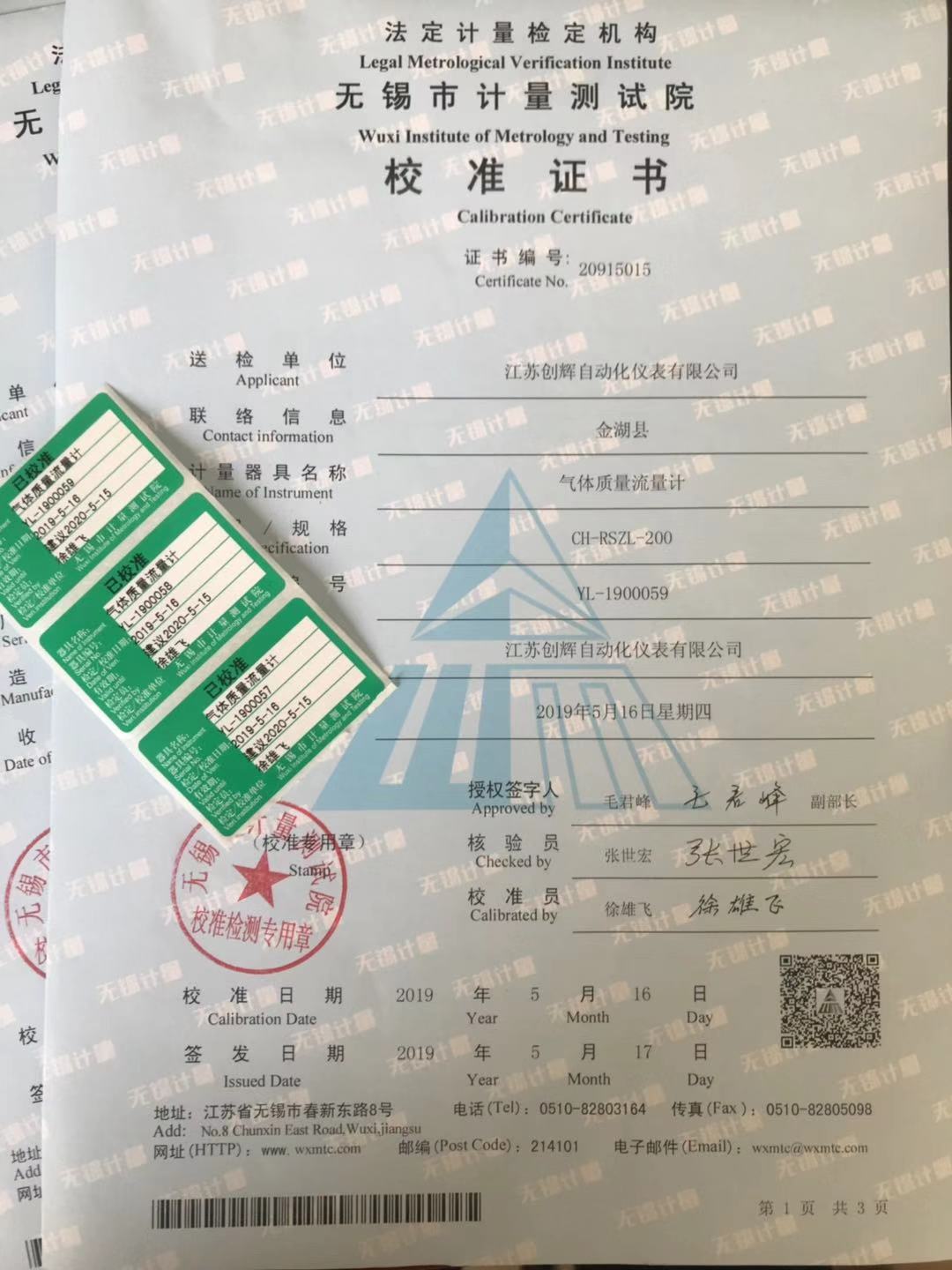 云顶集团3118acm官网