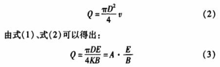 云顶集团3118acm官网