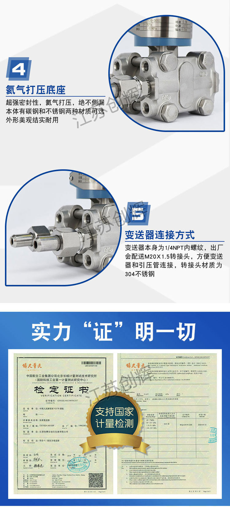 云顶集团3118acm官网