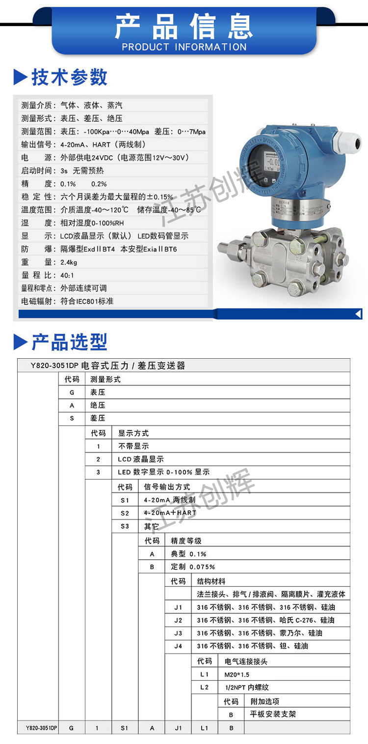 云顶集团3118acm官网