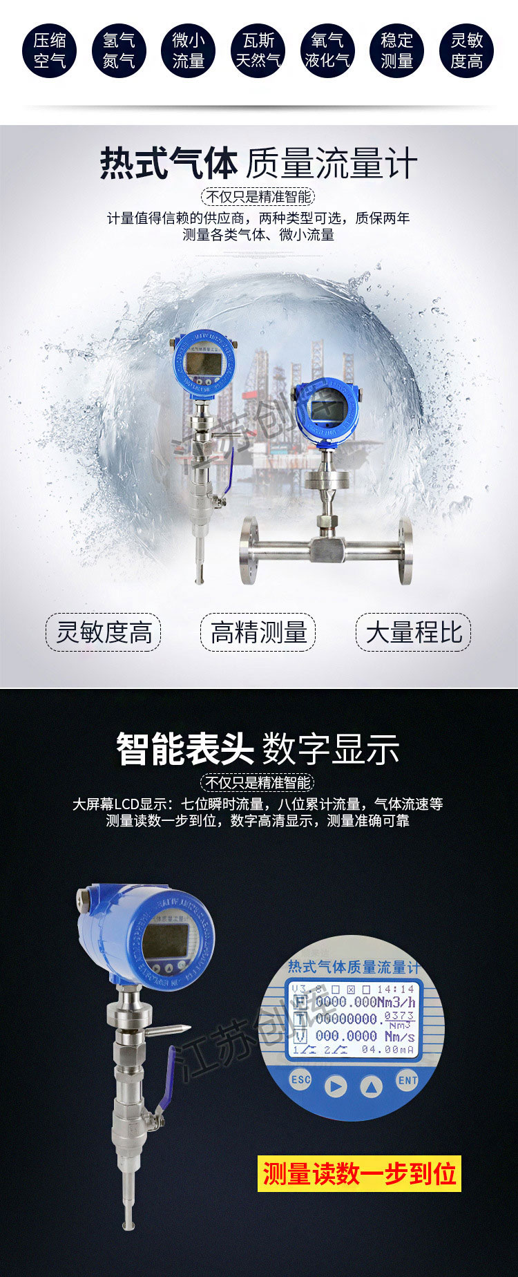 云顶集团3118acm官网